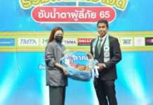 “ซือดะ” ร่วมสนับสนุนงาน “มุสลิมไทยแฟร์ ครั้งที่ 7 : รวมพลังความดี ซับน้ำตาผู้ลี้ภัย 65″ รวมพลังคนไทยช่วยเหลือกันได้อย่างไร้พรมแดน