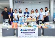 “AWS ปันสุข” ร่วมบริจาคสิ่งของเพื่อบรรเทาทุกข์ แก่ผู้ประสบอุทกภัยน้ำท่วม ตำบลต้นตาล อำเภอเสาไห้ จังหวัดสระบุรี