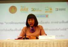 ติวเข้ม ขรก. สภาฯ คอร์สกู้ชีพ CPR – ปฐมพยาบาล รับเปิดสมัยประชุมสภา 1 พ.ย. 65