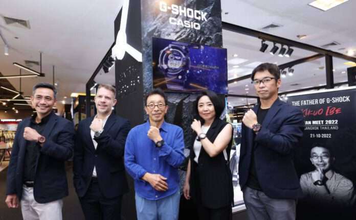 CDS X G Shock for Central International Watch Fair 2022