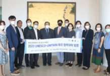 มข. ร่วมประชุมหารือกับคณะผู้แทน จาก Korea National University of Education (KNUE) สาธารณรัฐเกาหลี (เกาหลีใต้)