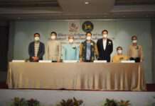 องค์การตลาด กระทรวงมหาดไทย จับมือ ผู้ประกอบการ ร่วมลงนามบันทึกข้อตกลงความร่วมมือ (MOU) การสนับสนุนสินค้าเกษตรไทย