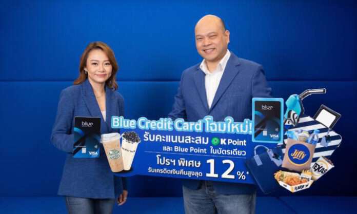 Press_New Blue Credit Card