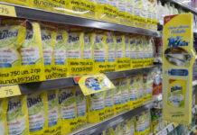 ยูนิลีเวอร์ เปิดตัว “ซันไลต์ เลมอน เทอร์โบ” นวัตกรรมใหม่ ด้วยเอนไซม์สกัดจากธรรมชาติ 100% พร้อมผนึกกำลังกับโลตัสและแม็คโคร จัดแคมเปญ “รักสะอาด รักษ์โลก”