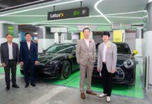 โลตัส จับมือ Altervim เดินหน้าเปิดสถานีชาร์จรถยนต์ไฟฟ้าในโลตัส 100 สาขาทั่วไทย ขานรับ ‘Bangkok Goals’