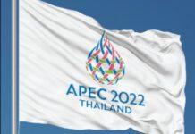 กัณวีร์ สืบแสง ชี้ ไทยต้องกล้าออกจาก Comfort Zone ชูความมั่นคงของมนุษย์ ดันสิทธิมนุษยชน-มนุษยธรรม ให้สมเจ้าภาพเอเปค