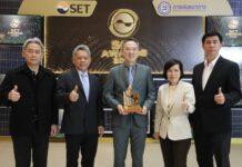 โฮมโปร คว้ารางวัลด้านความยั่งยืน Commended Sustainability Awards ในงานประกาศผลรางวัล SET Awards 2022