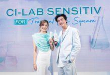 “Cute Press” เปิดตัวพรีเซนเตอร์ผลิตภัณฑ์น้องใหม่ “CI-LAB SENSITIV”