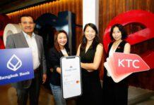 มาสเตอร์การ์ดเปิดตัวบริการ Google Wallet เพิ่มตัวเลือกในการชำระเงินให้แก่ผู้บริโภคชาวไทย