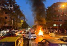 ศาลอิหร่านจ่อใช้กฎหมายจัดการผู้ชุมนุมประท้วงอย่างเด็ดขาด