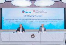 PTT Digital MOU กับ STT GDC Thailand ศึกษาความเป็นไปได้ใช้พลังงานเย็นจากกระบวนการแปรสภาพก๊าซ LNG