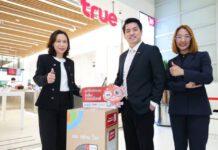 รักษ์โลก รักสิ่งแวดล้อม…กลุ่มทรู ผนึก โลตัส และ TES ชวนคนไทยรักษ์โลกกับโครงการ “Waste to Wonders ขยะ สร้าง โลก”