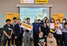 เมย์แบงก์ จัดสัมมนาพิเศษ การวางแผนทางการเงิน เพื่อความมั่นคงในชีวิต ให้กับนักศึกษามหาวิทยาลัยธรรมศาสตร์