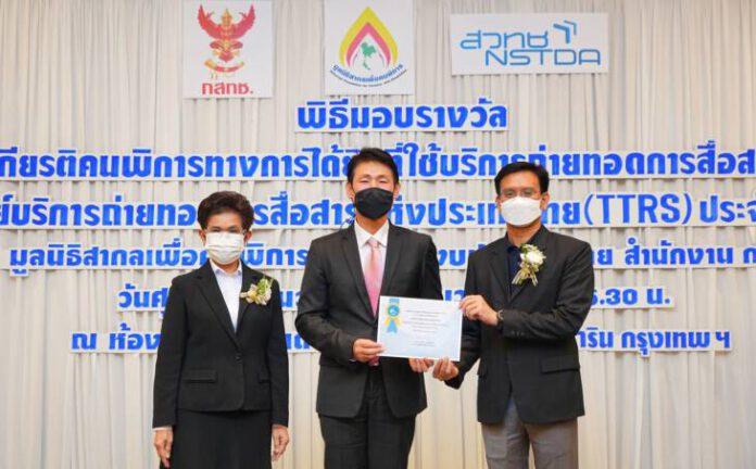 นายจุงซุง พาร์ค +ท่านประธานR