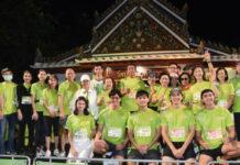 สุดปัง “ก้าวด้วยธรรม ก้าวด้วยใจ เพื่อสร้างอาคารโรงพยาบาล” สุดคึกคัก! “ชัชชาติ” นำทีมนักวิ่งใจบุญ ศิลปินดารา ร่วมเดิน-วิ่ง การกุศล