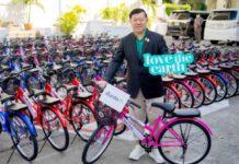 กลุ่มเซ็นทรัล ภายใต้โครงการ “เซ็นทรัลทำ” จัดพิธีส่งมอบจักรยาน 200 คัน