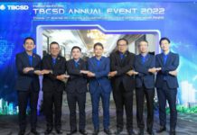 พิธีเปิดงานสัมมนาประจำปี 2565 “TBCSD Annual Event 2022” ขับเคลื่อนต้นแบบธุรกิจคาร์บอนต่ำและยั่งยืน
