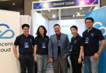 “เทนเซ็นต์ คลาวด์” ร่วมจัดแสดงโซลูชัน ‘คลาวด์ – เอไอ’ ในงาน “Digital Night 2022”