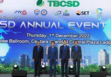 TBCSD แสดงจุดยืนความเป็นผู้นำด้านการพัฒนาอย่างยั่งยืน ในความมุ่งมั่นขับเคลื่อนภาคธุรกิจไทยไปสู่ต้นแบบธุรกิจคาร์บอนต่ำและยั่งยืน