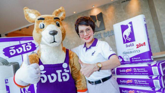 เปิดตัวปูนจิงโจ้ (1)