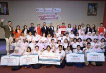 เชฟรอน ร่วมกับ มหาวิทยาลัยวลัยลักษณ์ มอบทุนการศึกษาแก่เยาวชน 7 จังหวัดภาคใต้ ในโครงการ “คาลเท็กซ์สานฝัน ปันโอกาสการเรียนรู้”