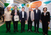 คาร์กิลล์ ประเทศไทย ร่วมยกระดับนวัตกรรมอาหารและสินค้าเกษตรไทยในงาน Agro FEX 2022
