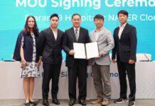 “โรงพยาบาลพระรามเก้า” ผนึก “เนเวอร์ คลาวด์” ร่วมพลิกวงการแพทย์ไทย ด้วยเทคโนโลยีแพทย์ทางไกล