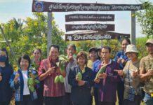 พช.สุพรรณบุรี น้อมนำหลักปรัชญาของเศรษฐกิจพอเพียง เดินหน้าสื่อสารสังคมสร้างการรับรู้ ศูนย์เรียนรู้เศรษฐกิจพอเพียง โคก หนอง นา โมเดล