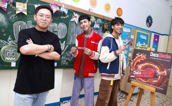 04 ศุภเชษฐ์ พิริยพูล และ พรีเซ็นเตอร์ วง Paper Planes