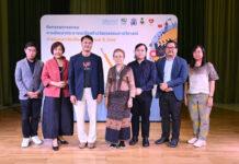 ชวนร่วมกิจกรรม พร้อมส่งประกวด “ดวงใจวิจารณ์” 2566