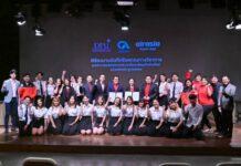 airasia Super App จับมือม.ธุรกิจธุรกิจบัณฑิตย์ ชวนนศ.โชว์ไอเดียประกวดแผนโซเชียลมีเดีย ปั้นคอนเทนครีเอเตอร์รุ่นใหม่