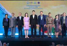 “วันสัตว์ป่าและพืชป่าโลก” จัดต่อเนื่องปีที่ 10