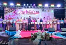 อลังการผ้าไทย สวมใส่ได้ทุกโอกาส สวยสะพรั่งเต็มเวทีวันสตรีสากล