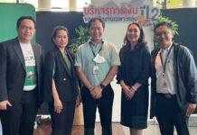 ไอแบงก์ ร่วมกิจกรรม “บริหารการเงินเฉพาะบุคคล” ปี 2 กับ ไทยพีบีเอส