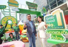 แกร็บ ชู 3 กลยุทธ์ ตอกย้ำแชมป์เดลิเวอรีอันดับหนึ่ง ส่งแคมเปญใหญ่ “แกร็บฟู้ดวินทุกเกมกินทั่วไทย” เขย่าตลาด