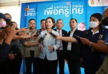 ศธ. เดินหน้าแก้หนี้ครูภาคตะวันออก ตั้งเป้า 4,252 ล้านบาท มั่นใจลดหนี้ครูไทยได้จริง