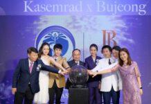 แก้มบุ๋ม ควง พีทออกงาน Grand opening ศูนย์ Kasemrad Plastic Surgery By Bujeong”