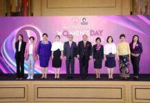 ร่วมสร้างความเท่าเทียมในสังคมผ่านการยกระดับคุณภาพชีวิตผู้หญิงไทย เนื่องในวัน International Women’s Day กับ TikTok “