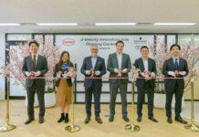 เฮงเค็ล เปิดตัวศูนย์นวัตกรรม J บิวตี้ ณ กรุงโตเกียว