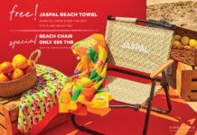 JASPAL เอาใจนักช้อปสายแฟชั่น จัดแคมเปญรับซัมเมอร์ ช้อปครบ 6,000 บาท รับฟรี! ผ้าขนหนูสุดเปรี้ยวจากคอลเลกชั่น “Taste of Summer”