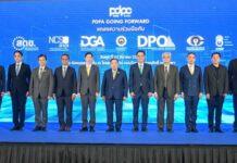 เดินหน้าขับเคลื่อนกฎหมาย PDPA กระทรวงดิจิทัลฯ จัดงาน “PDPA Going Forward”