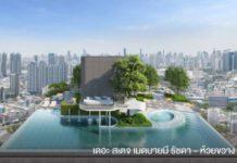 “REAL ASSET” รุกอสังหาฯปี’66 จ่อเปิด 4 โครงการ มูลค่า 5,900 ลบ. พร้อมจับมือยักษ์ใหญ่ญี่ปุ่น “SOTETSU” ร่วมทุนพัฒนาโครงการ