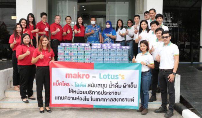ภาพประกอบ 1
