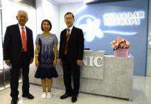 มข. ร่วม กรมประมง MOU วิชาการ ดันนวัตกรรม เพิ่มศักยภาพภาคประมงไทย