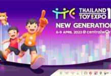 เซ็นทรัลเวิลด์กับงาน Thailand Toy Expo 2023 รวมของเล่นของสะสมกว่า 150 แบรนด์ทั่วโลก