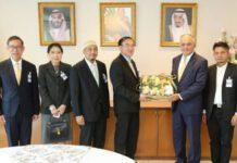 “ไอแบงก์ เข้าเยี่ยมคารวะเอกอัครราชทูตซาอุดีอาระเบีย ประจำประเทศไทย”