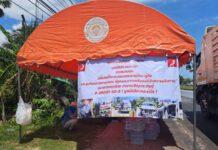 มูลนิธิฮิลาลอะห์มัรเปิดระดมทุน จัดซื้อรถกู้ชีพกู้ภัยอุปกรณ์การแพทย์แทนรถที่ถูกเผา