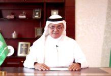 สถานทูตซาอุฯ แถลงยินดีช่วยเหลือคนไทยในซูดาน