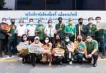 “ไอแบงก์ รวมใจบริจาคโลหิตให้สภากาชาดไทย ครั้งที่ 2/2566”