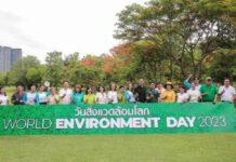 “ไทยวาโก้” จับมือ สำนักสิ่งแวดล้อม กทม. เดินหน้าสร้างพันธมิตรด้านสิ่งแวดล้อมในวันสิ่งแวดล้อมโลก